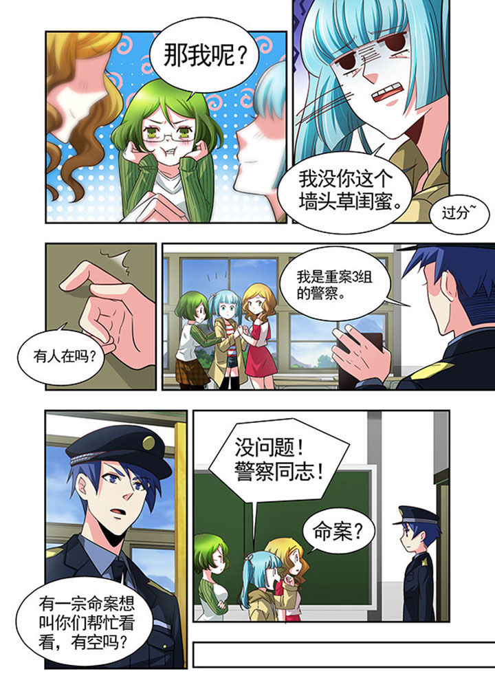 第47章：7