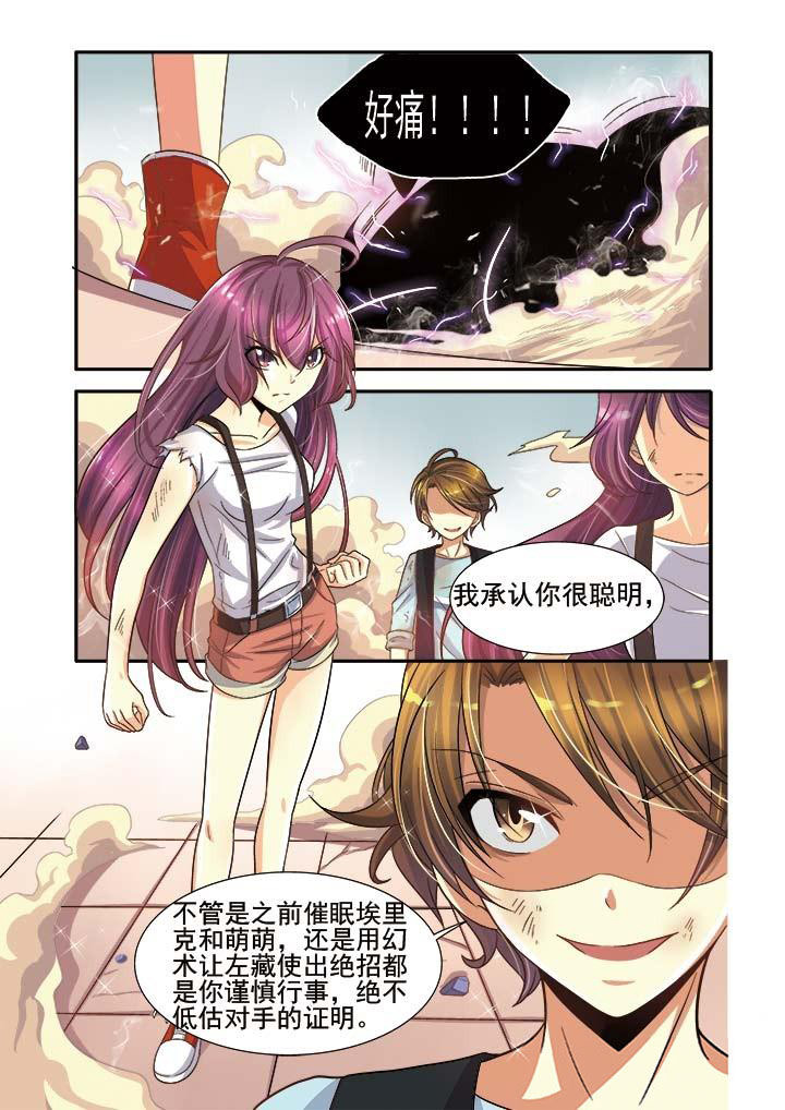 第10章：12