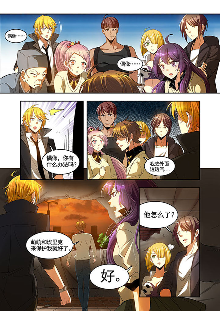 第28章：11