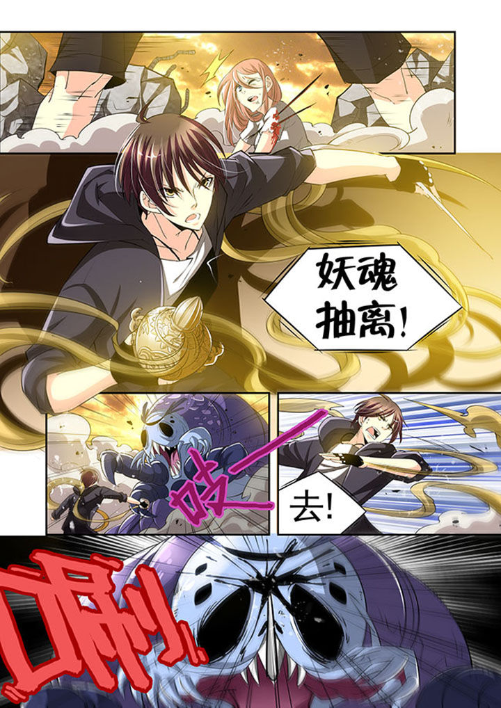 第26章：1
