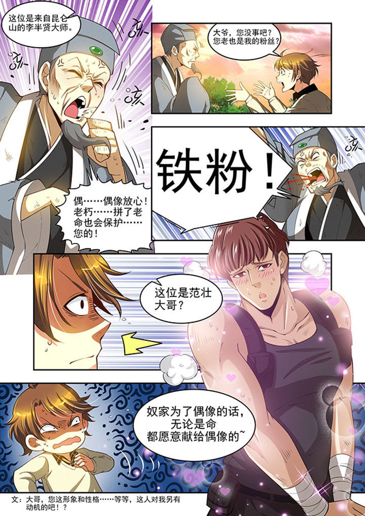 第27章：12