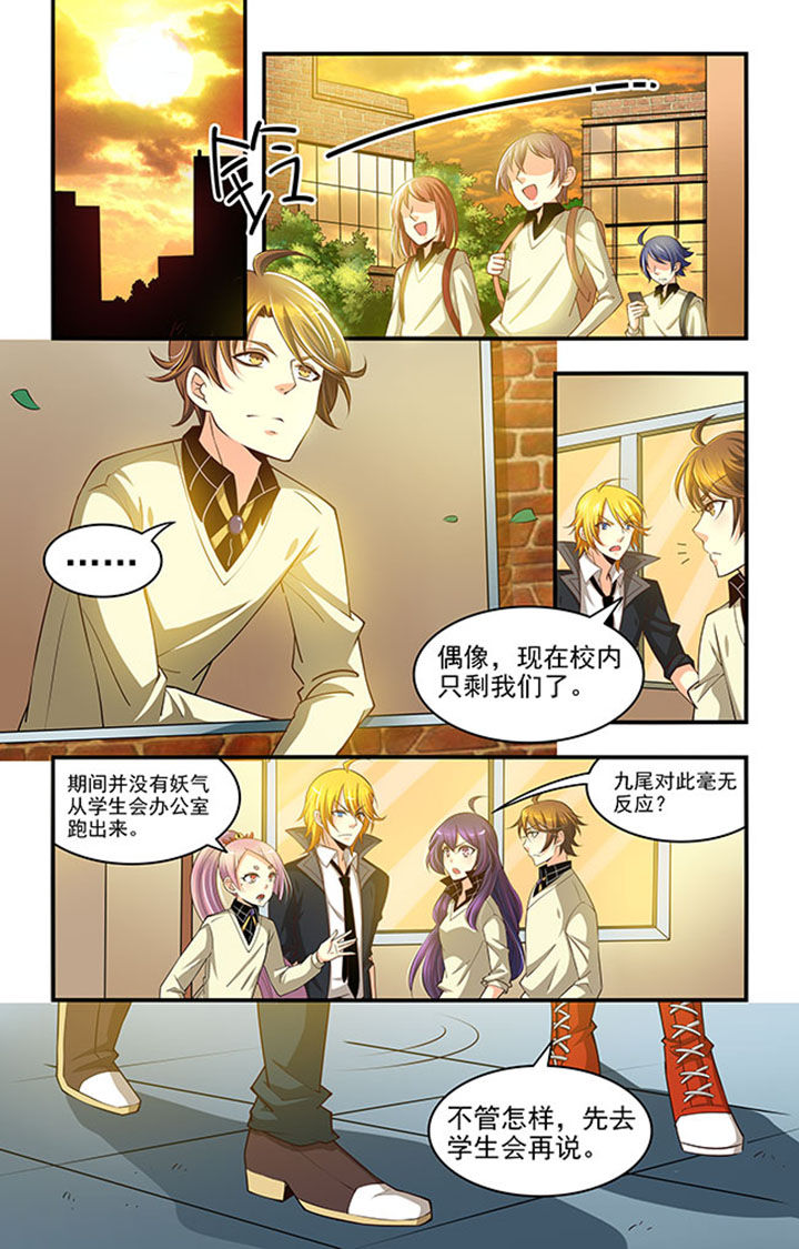 第21章：9