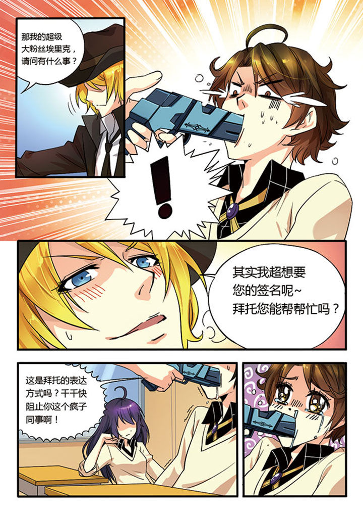 第3章：16