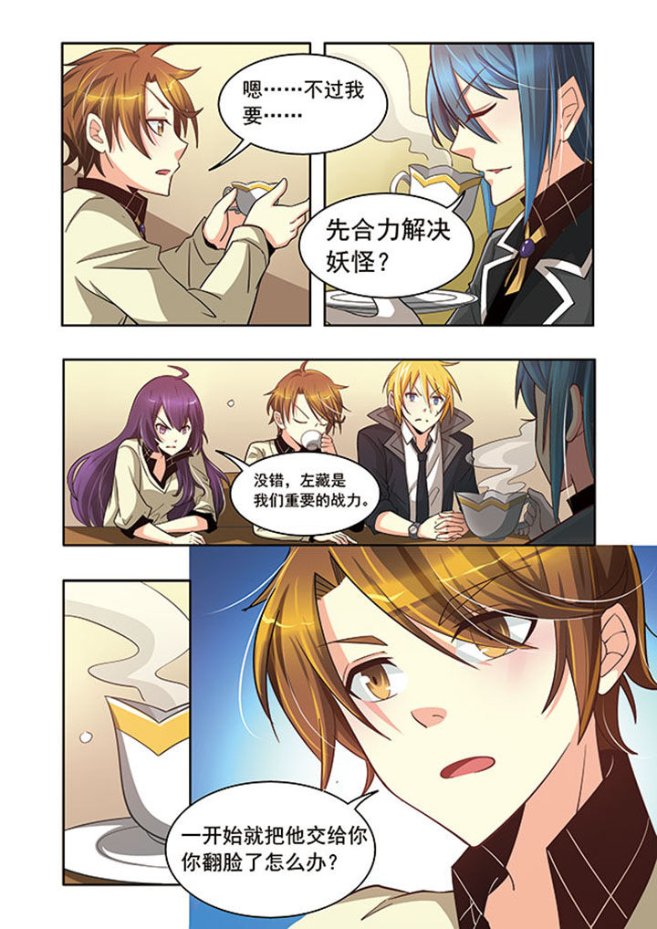第17章：7