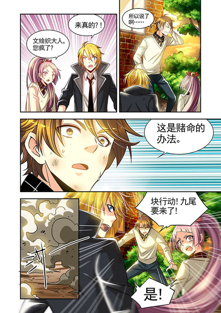 第23章：5