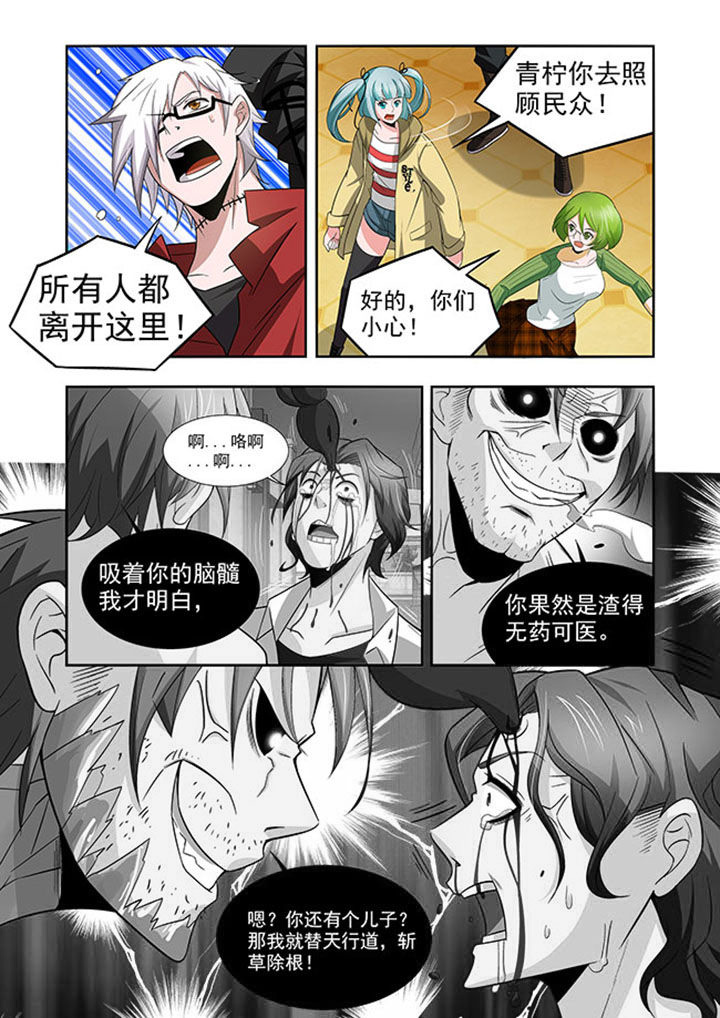 第55章：9
