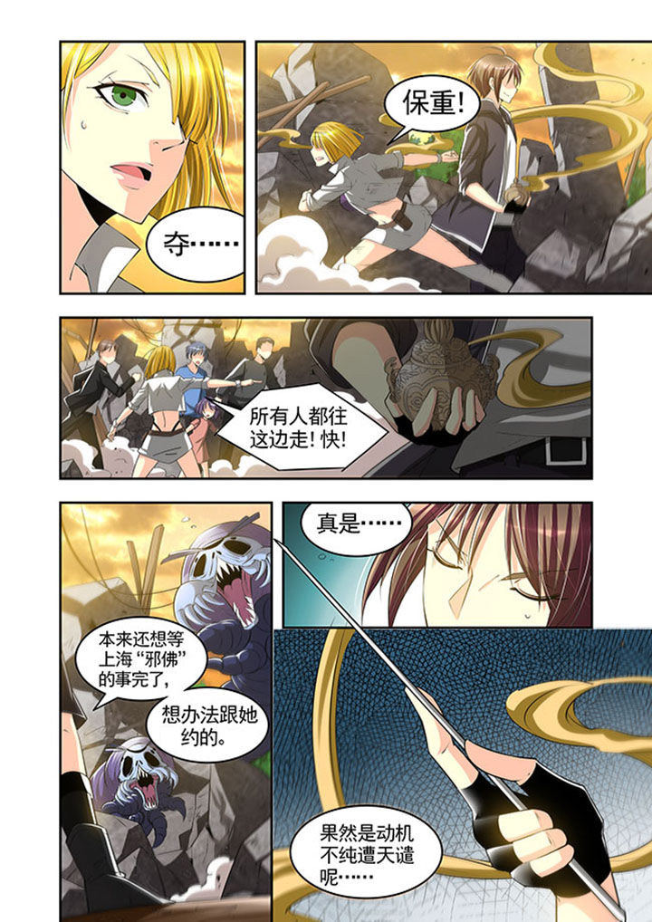 第26章：6