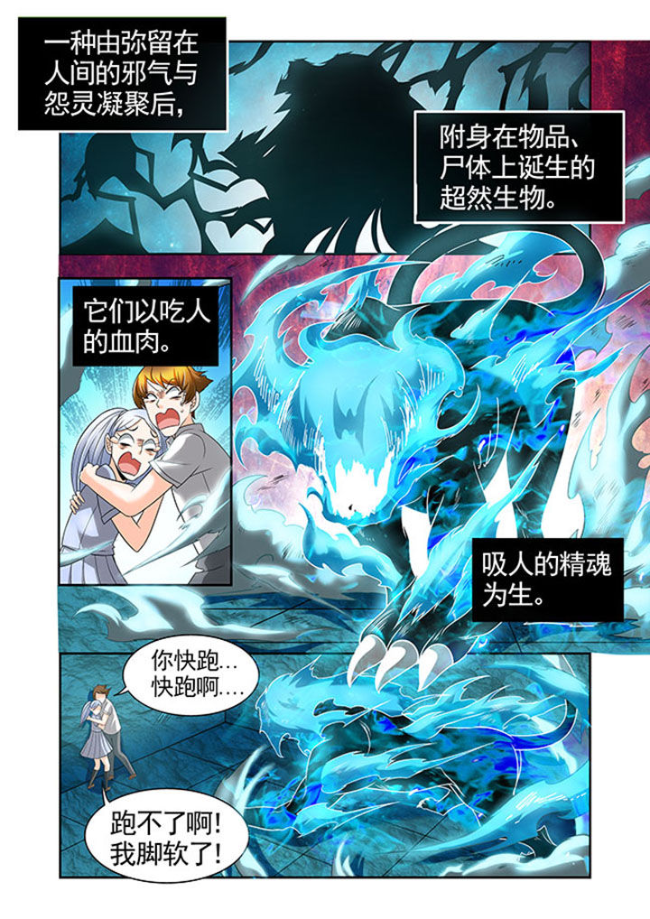 第46章：10