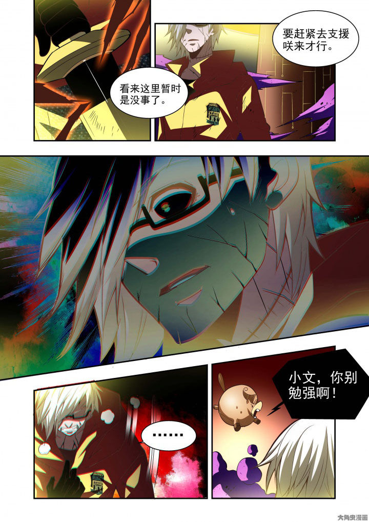 第60章：11