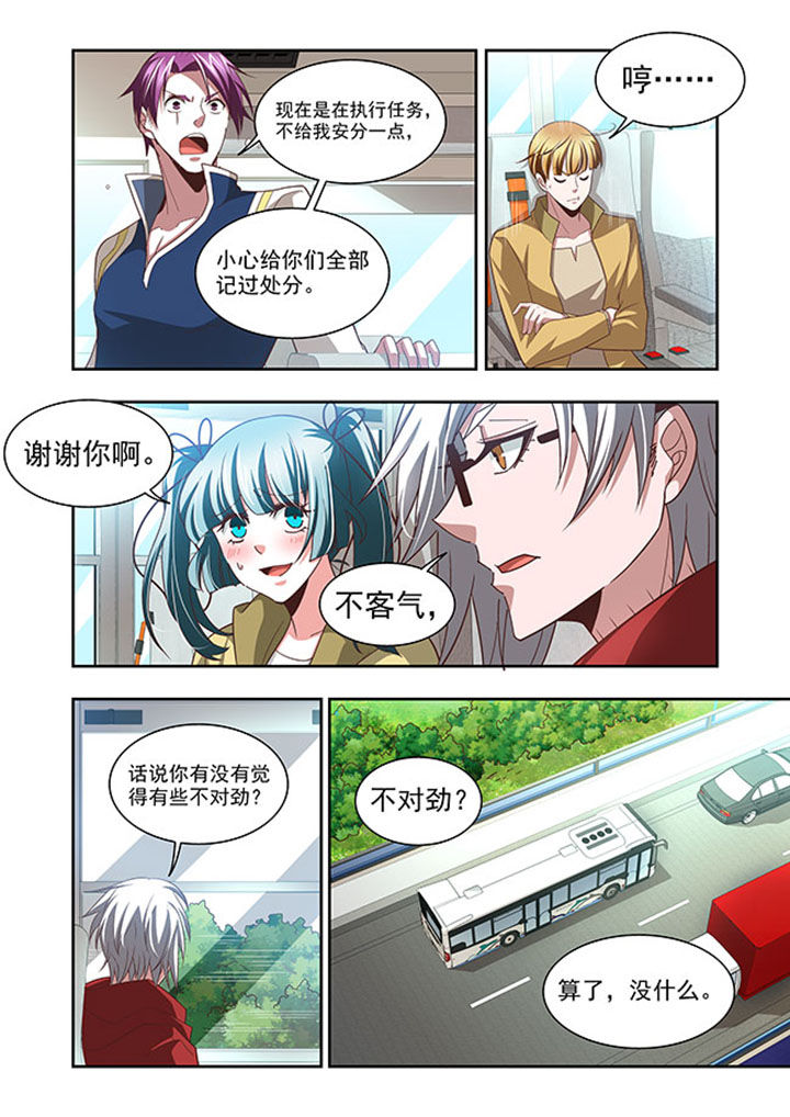 第58章：15