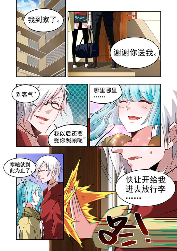 第53章：17