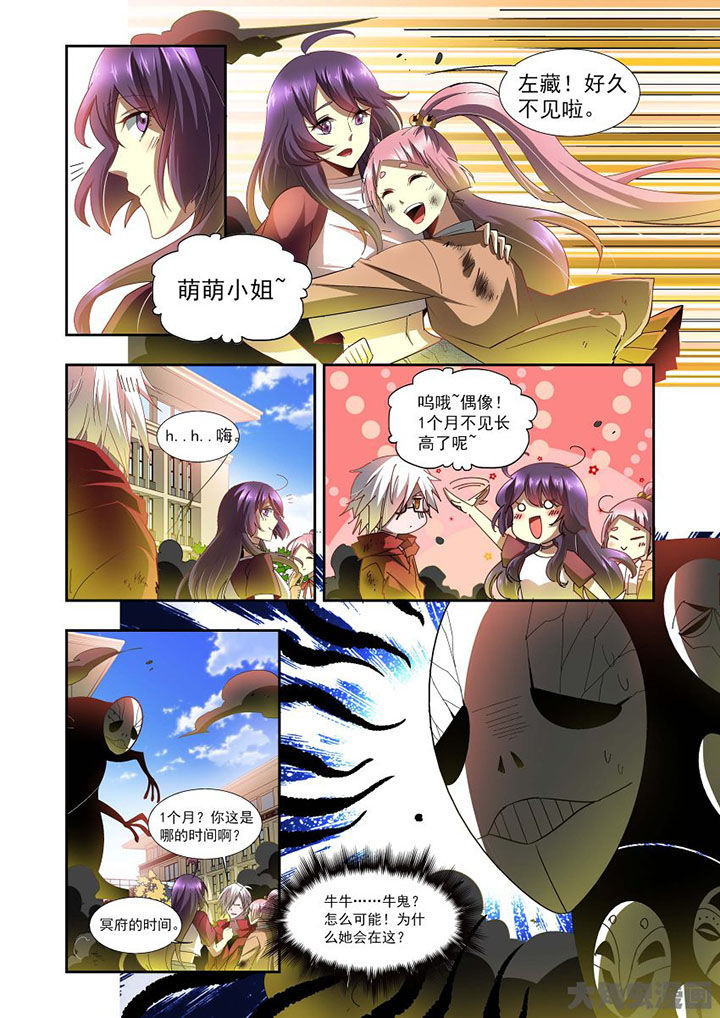 第74章：1