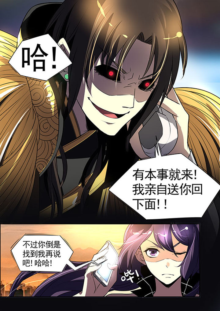 第29章：15