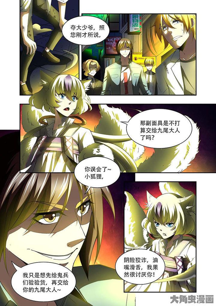 第79章：2