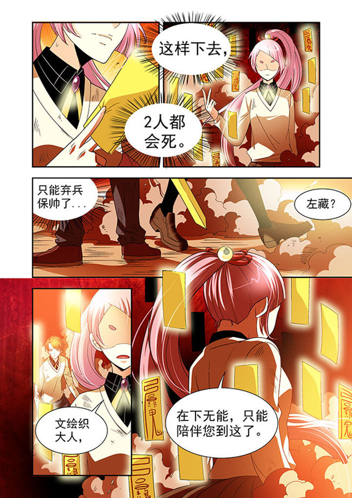 第38章：4