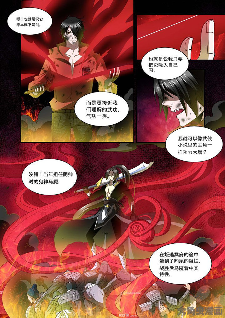 第70章：11