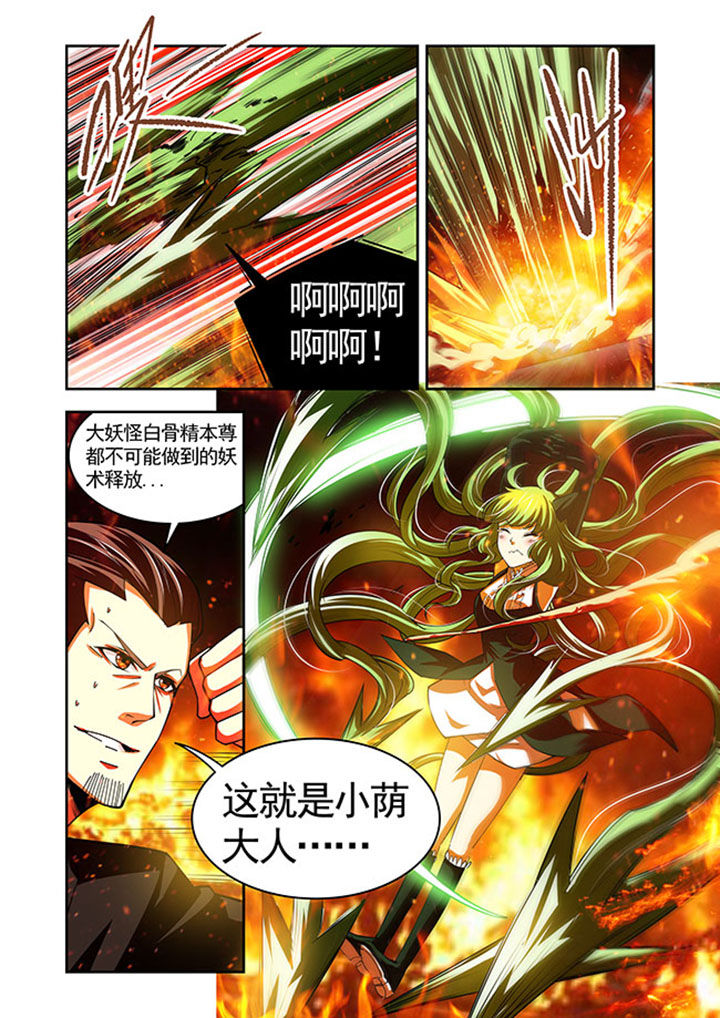 第40章：21