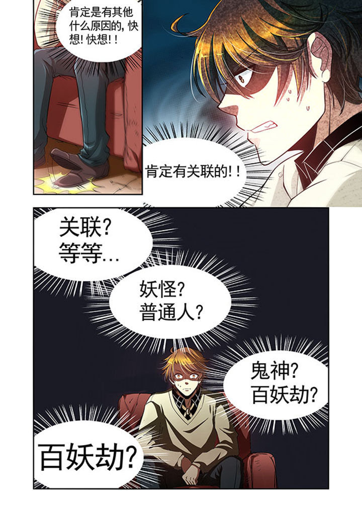第28章：7