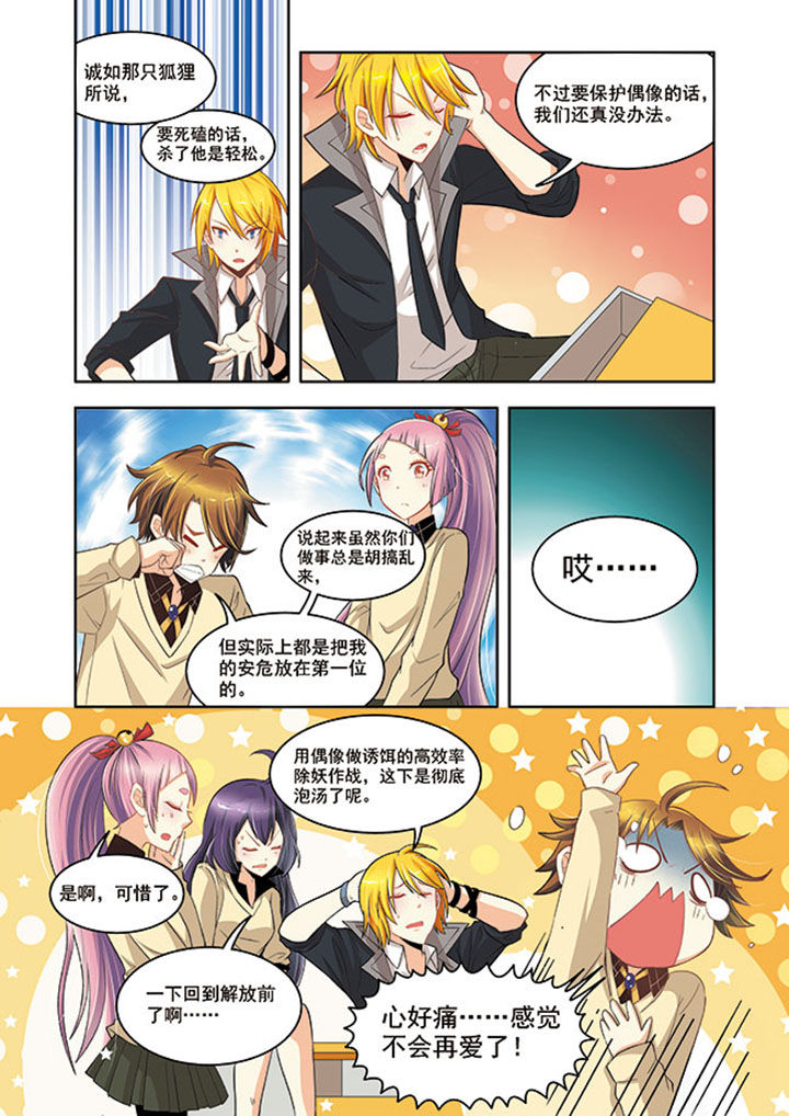 第16章：9