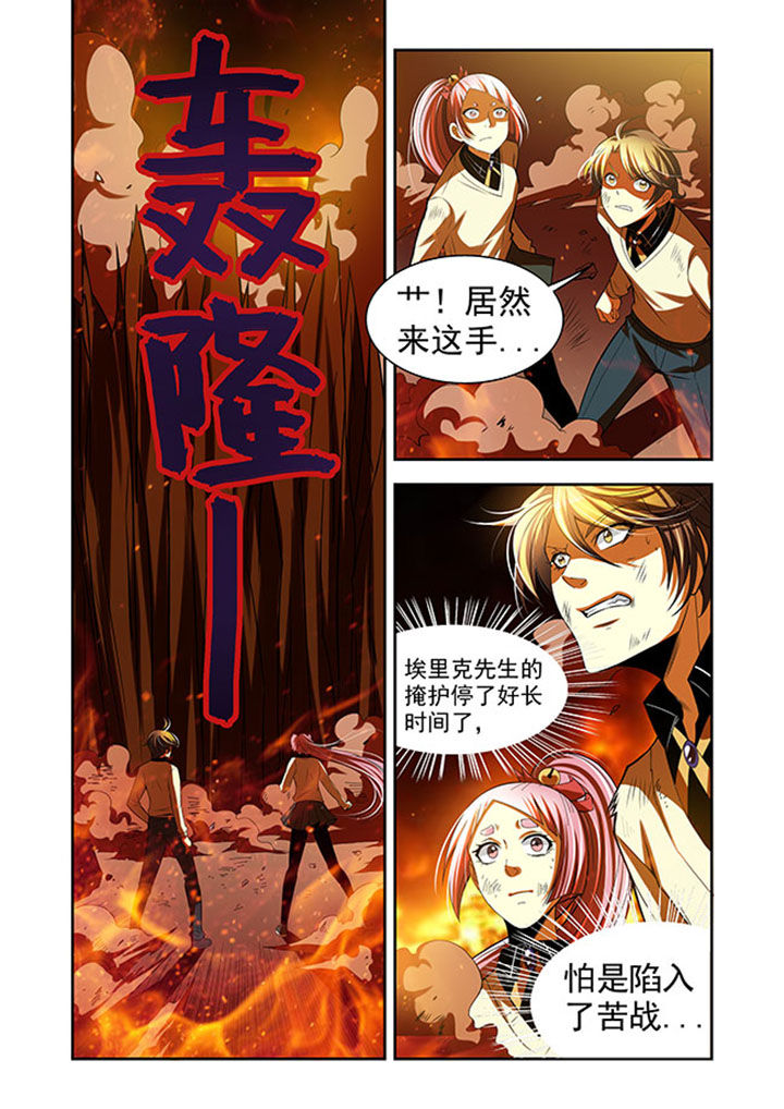 第38章：3