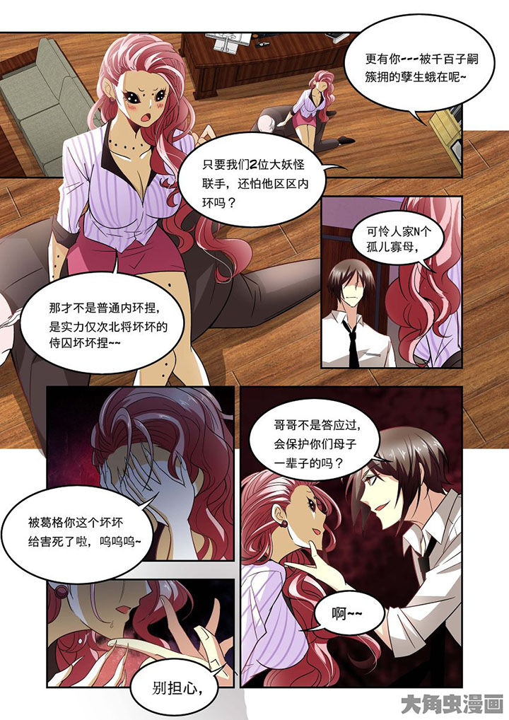第66章：18