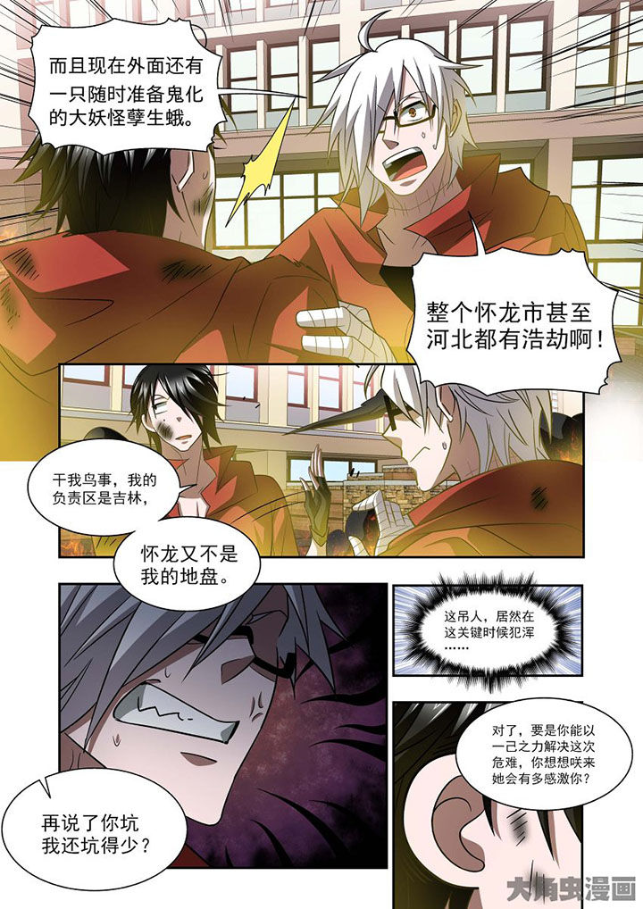 第70章：13