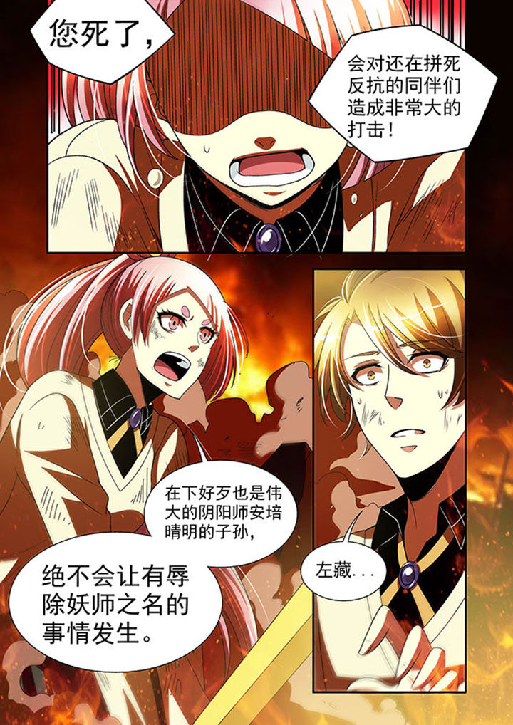 第38章：6