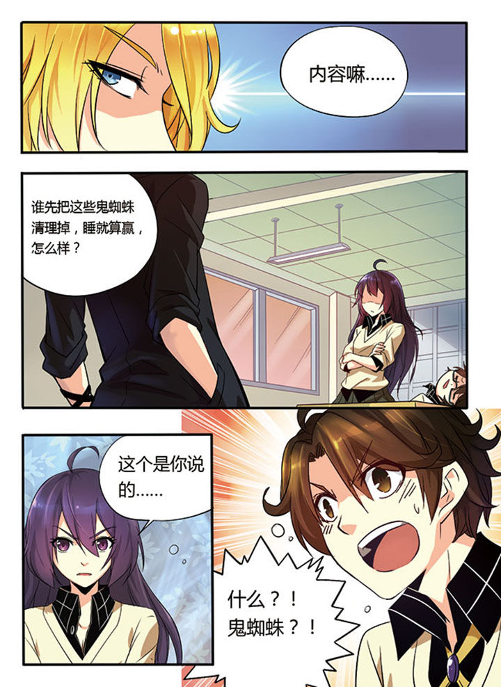 第4章：1
