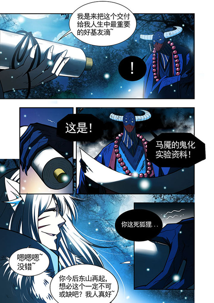 第44章：2