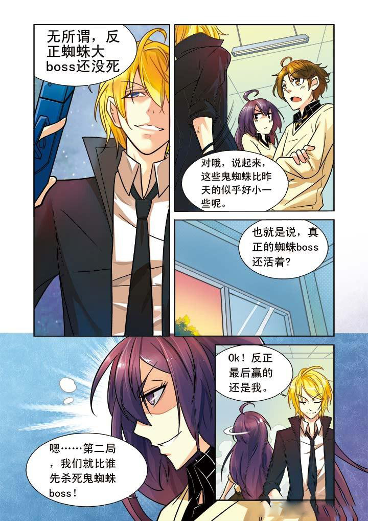 第4章：11