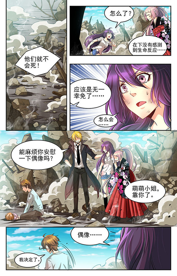 第19章：20