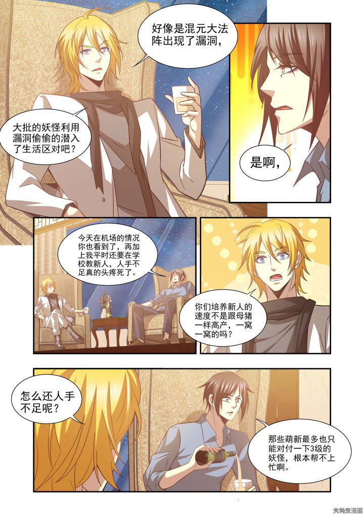第62章：2