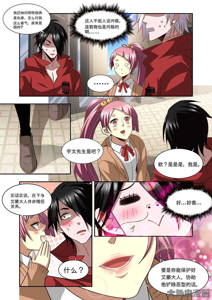 第66章：13