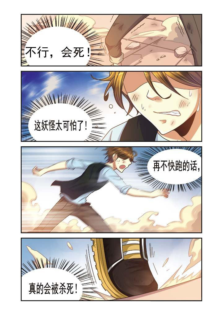 第10章：0