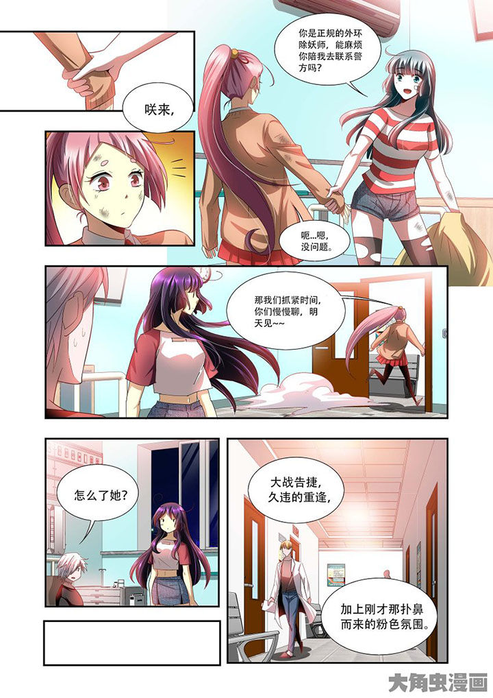 第75章：11