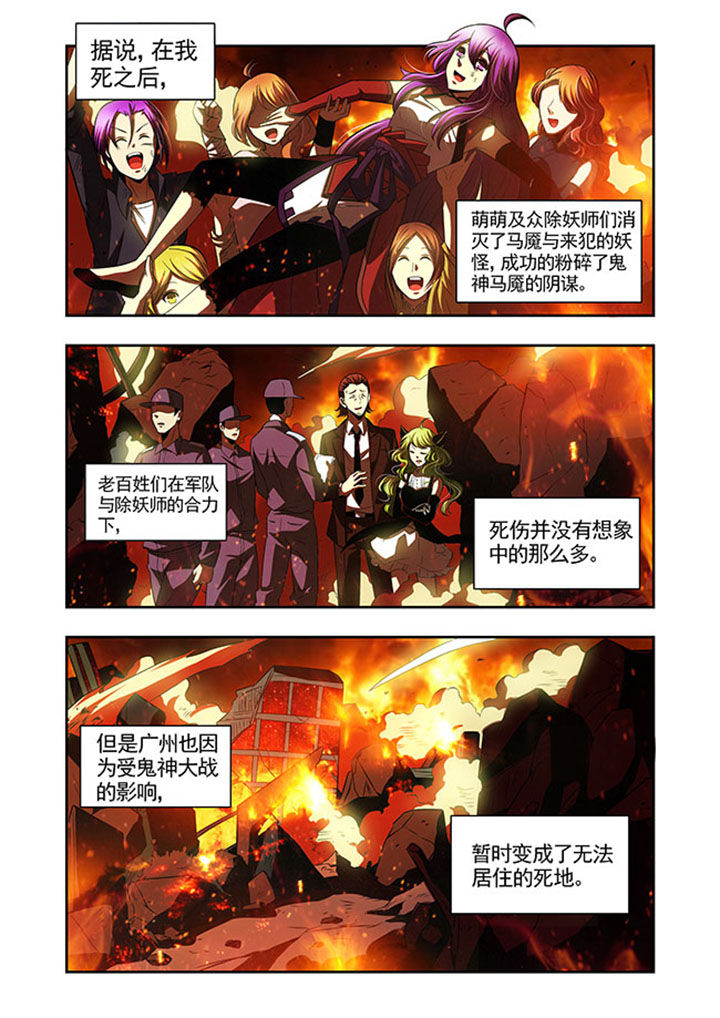 第45章：18