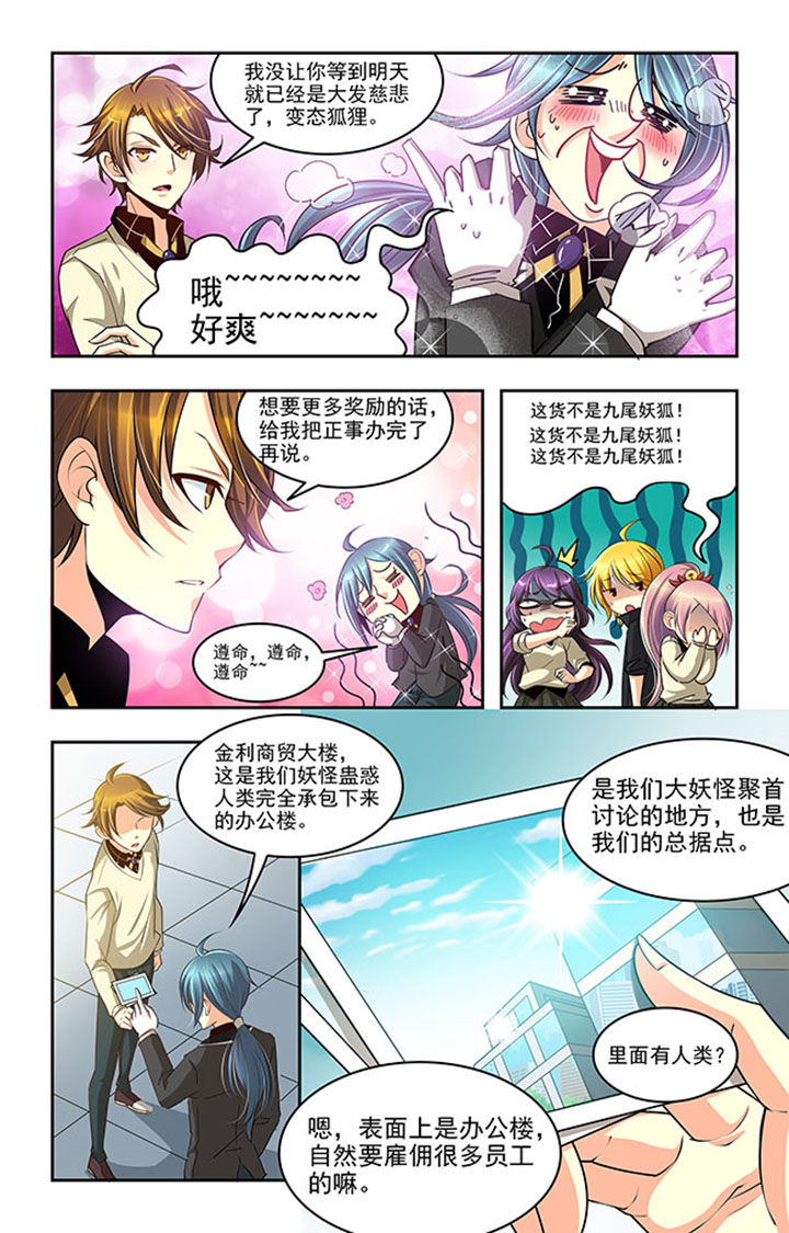 第21章：12