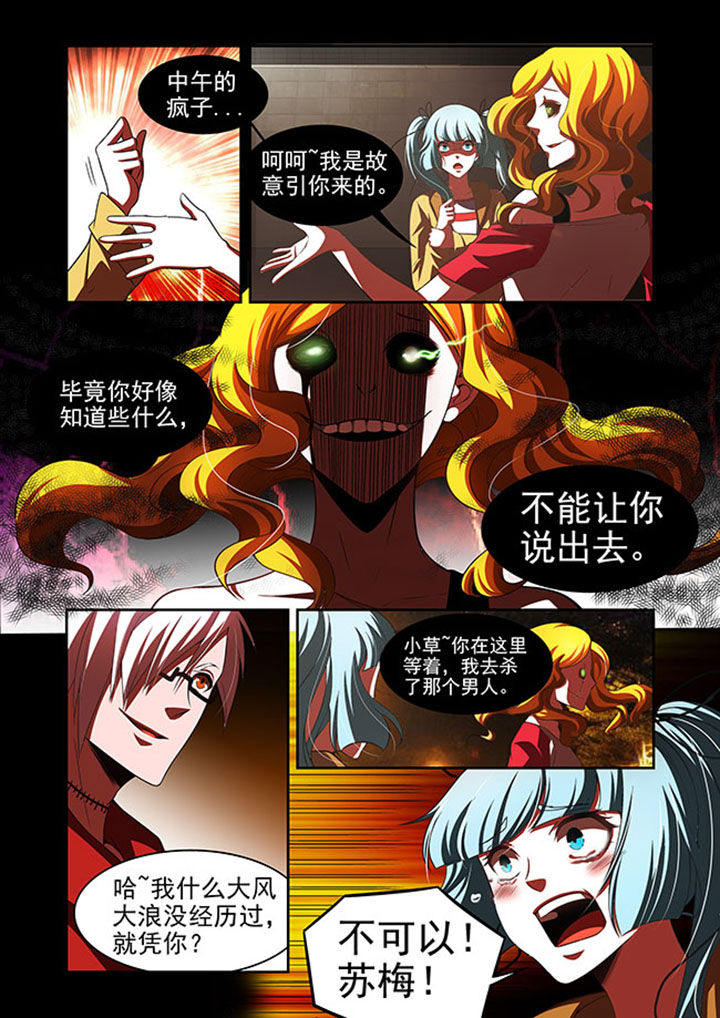 第48章：11