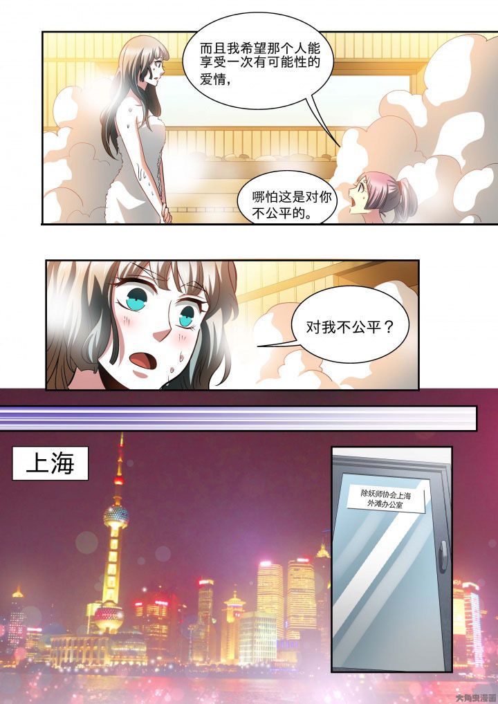 第64章：2