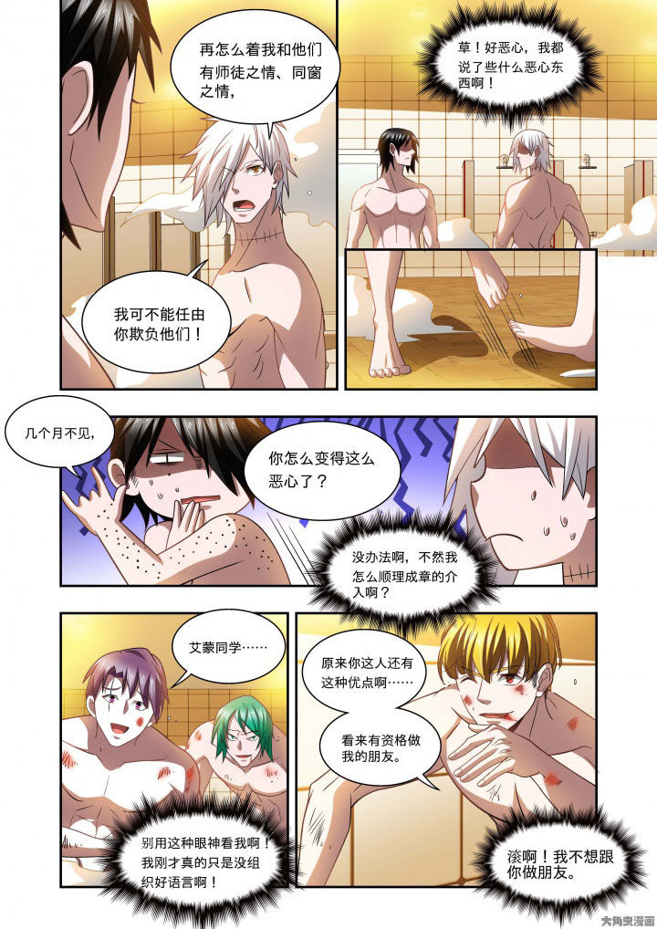 第63章：15