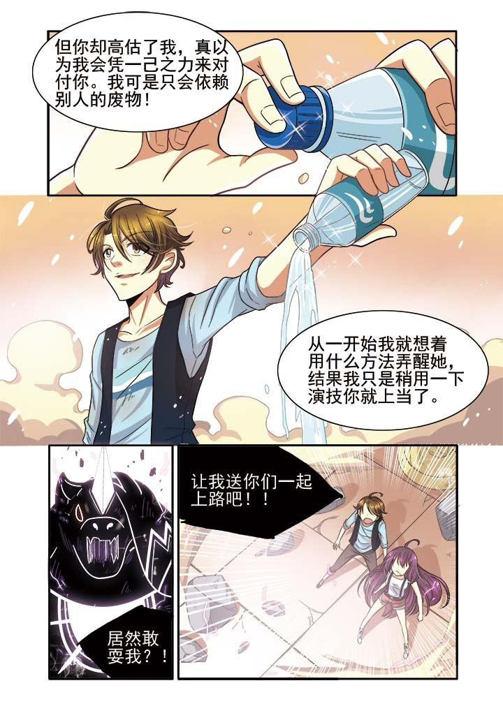 第10章：13