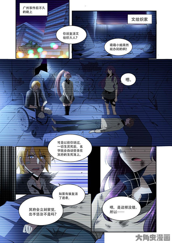 第74章：10