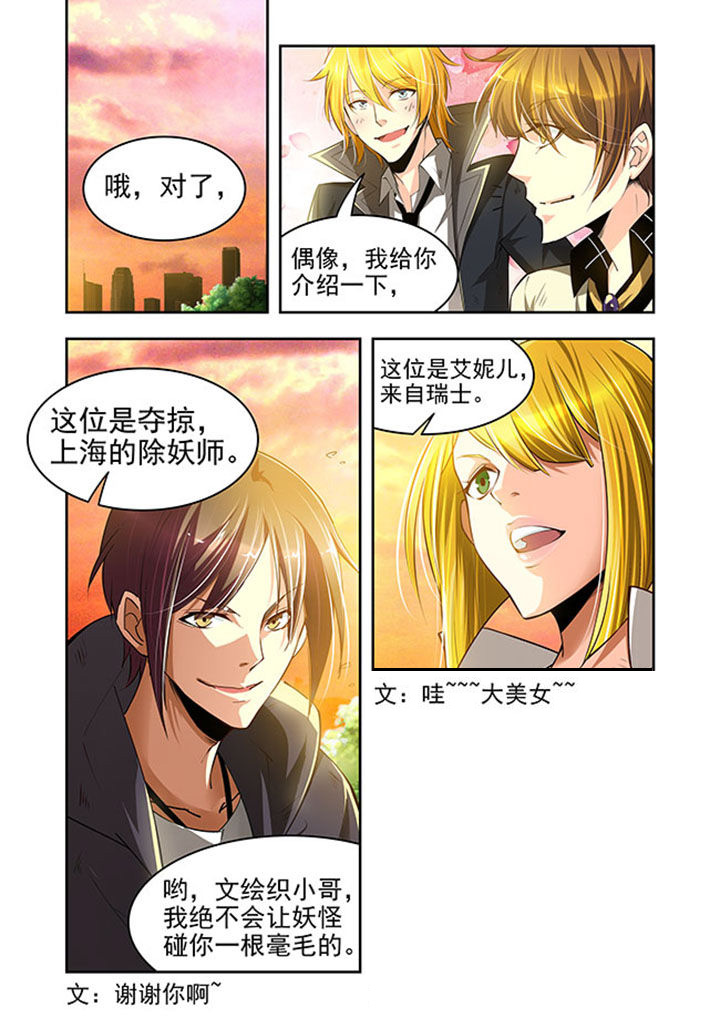 第27章：11