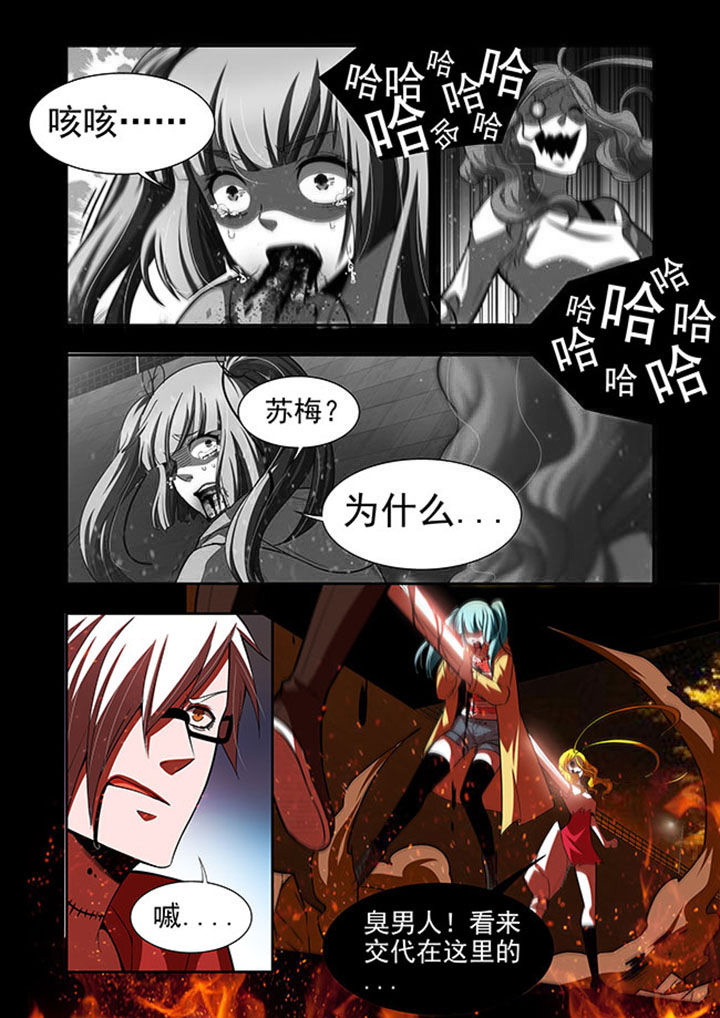 第49章：3