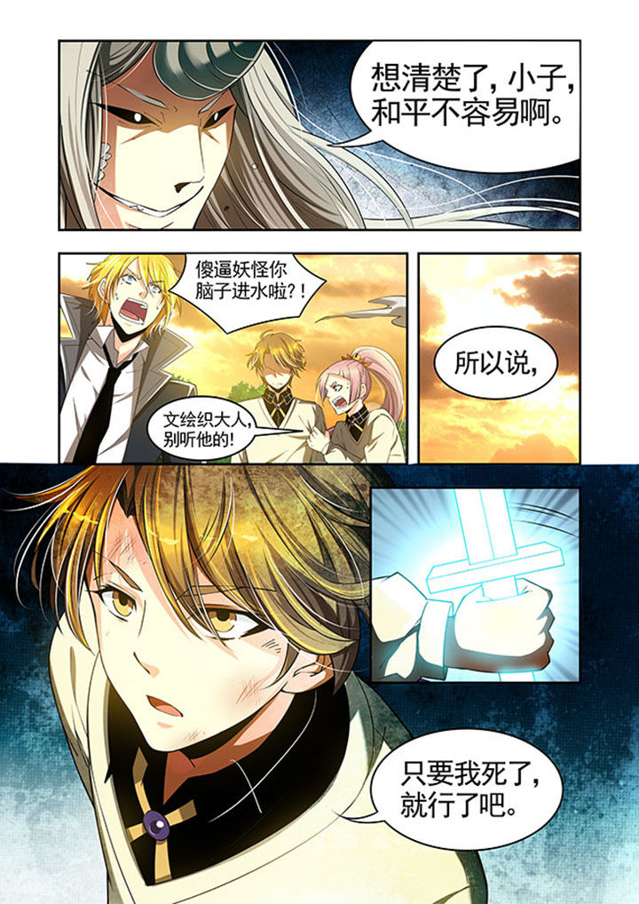第25章：11