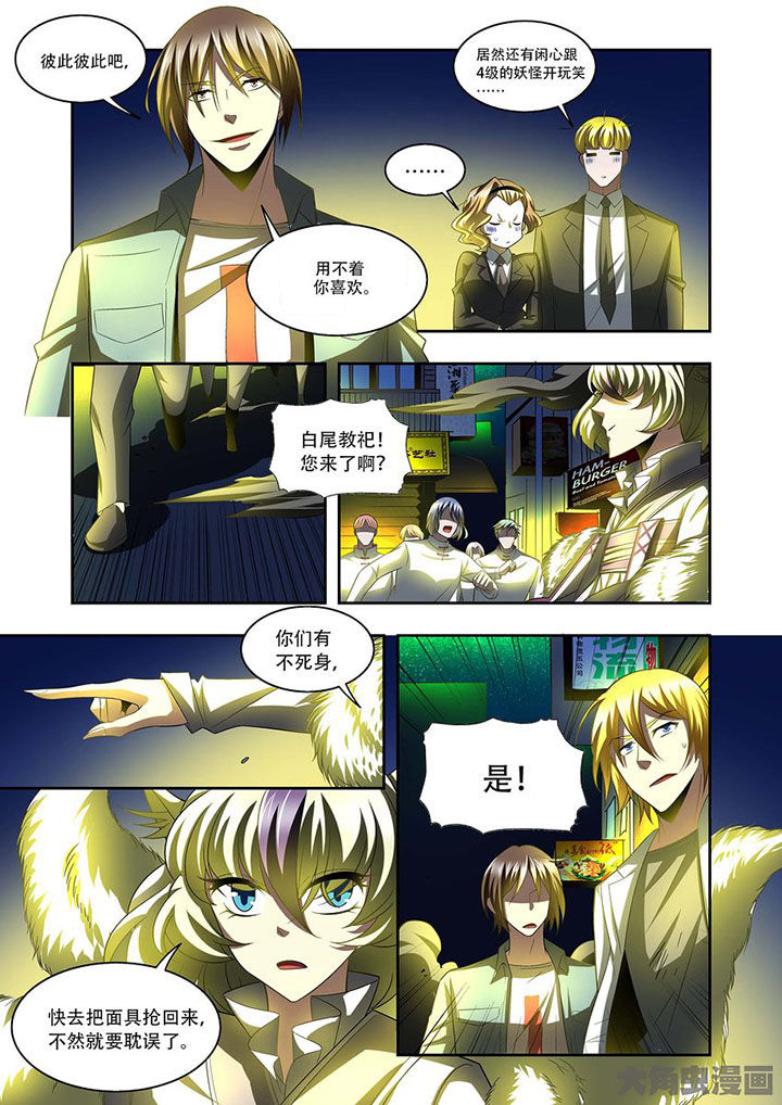 第79章：3