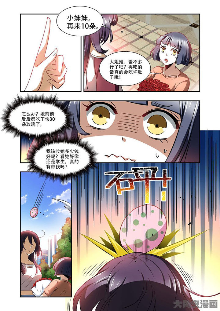 第73章：7