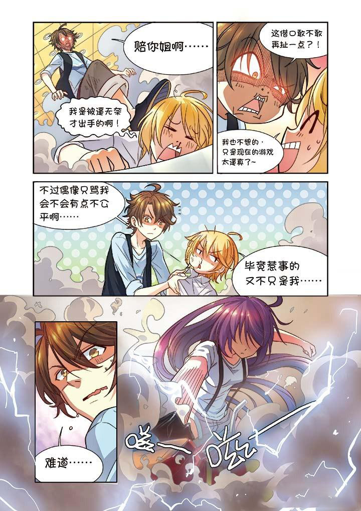 第6章：16