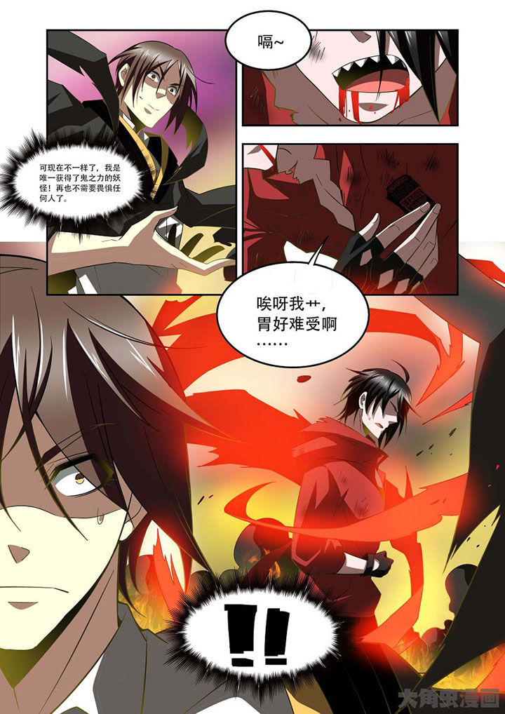 第71章：8