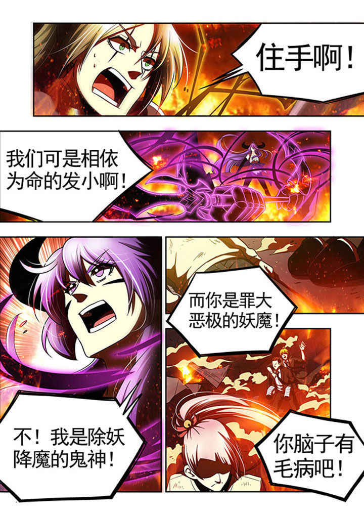 第44章：6